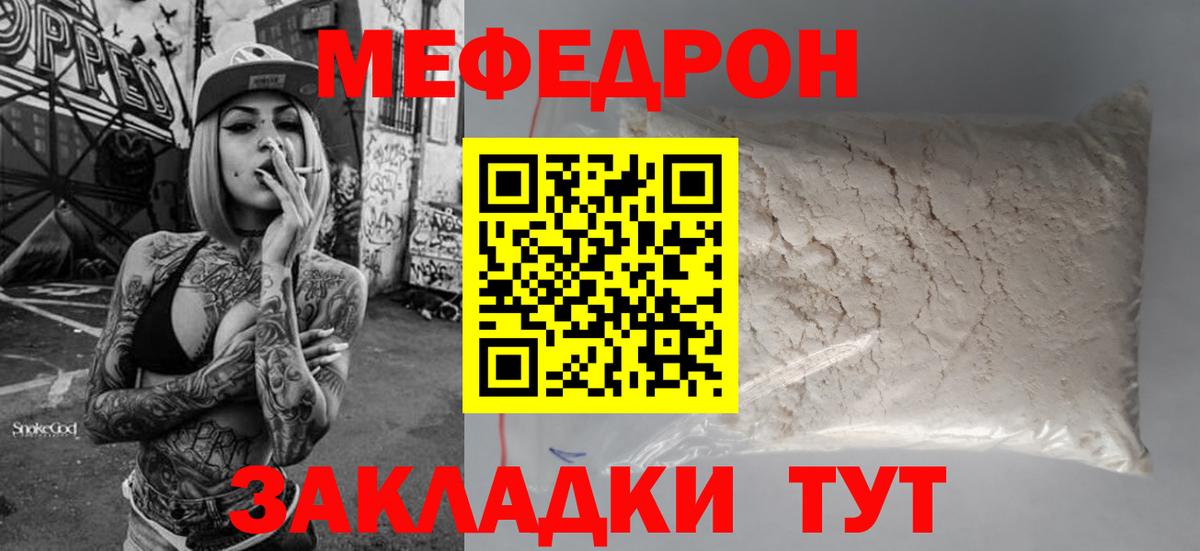 МЕФ мука  МЕФ  Кондопога  Вход с VPN 