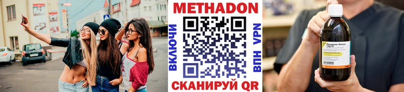 даркнет Telegram  МЕГА ССЫЛКА  Кондопога  Метадон VHQ 