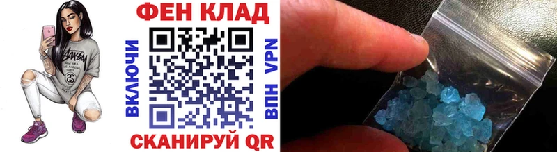 Первитин кристалл  как найти   кракен сайт  Кондопога 