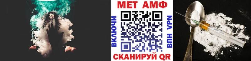 Первитин кристалл Кондопога
