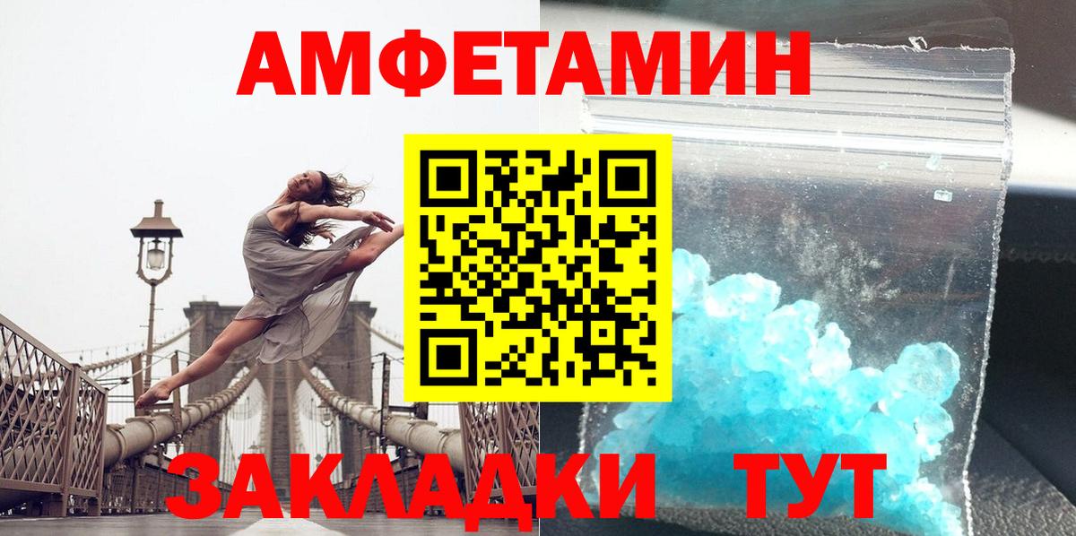 Первитин витя  Вход с VPN  МЕТАМФЕТАМИН  Кондопога 