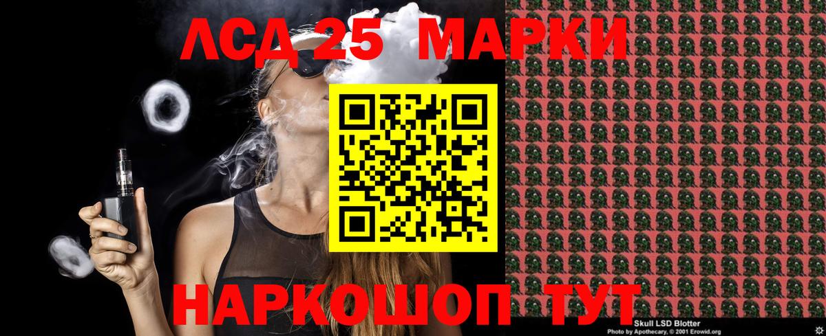 Кондопога  Наркотические марки  Марки 25I-NBOMe 1,8мг  Вход с VPN  Марки 25I-NBOMe 1,8мг 