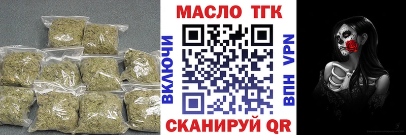 Дистиллят ТГК гашишное масло  Кондопога 