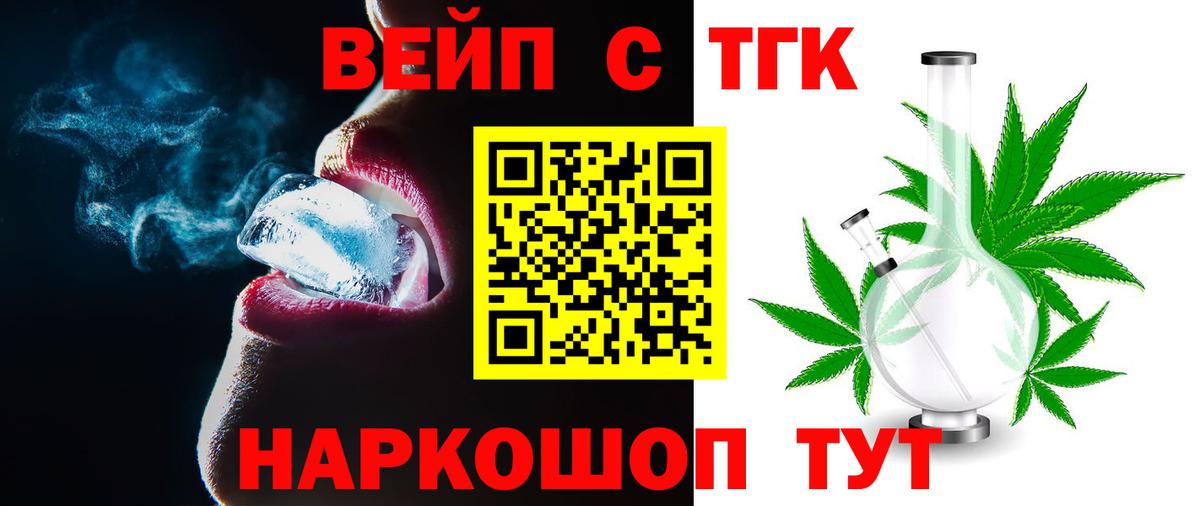ТГК Wax Кондопога