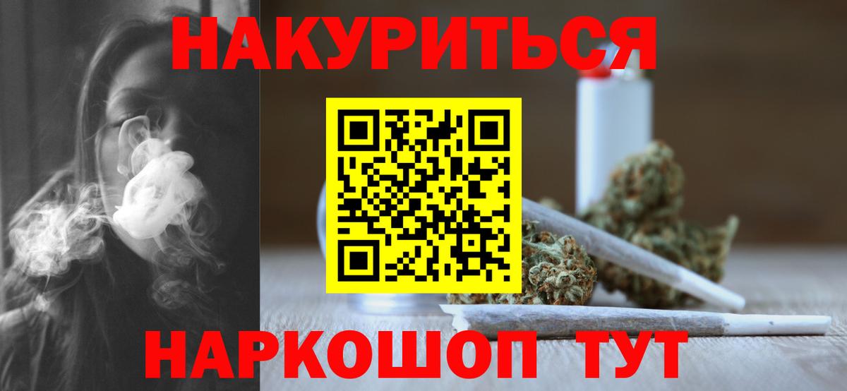 Бошки Шишки план  МАРИХУАНА Amnesia  Каннабис LSD WEED  Канабис THC 21%  Кондопога  Вход с VPN 